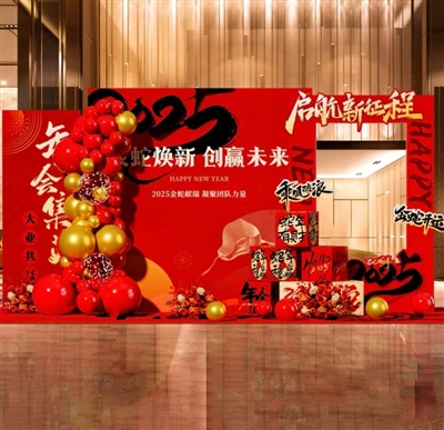 Hangzhou WEITONG Nanomaterials Co., Ltd. חוגגת 2024 מוצלחת במפגש השנתי של 2025